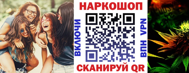 Наркота Белогорск hydra ссылки  Кокаин  Галлюциногенные грибы  ГАШИШ  Бошки Шишки 
