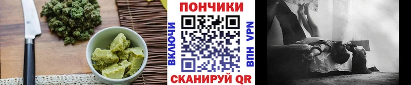 даркнет сайт  Белогорск  Печенье с ТГК марихуана 