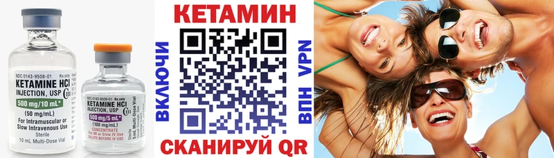 blacksprut зеркало  Белогорск  КЕТАМИН VHQ 