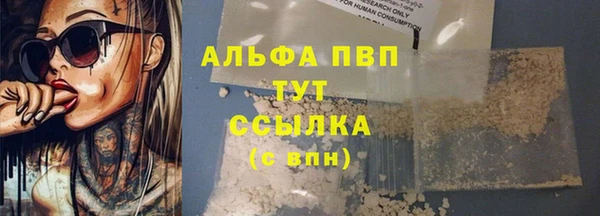 марихуана Балабаново