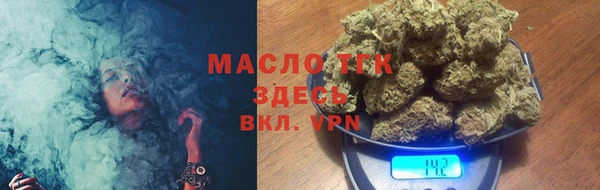 марихуана Балабаново