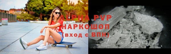 марихуана Балабаново