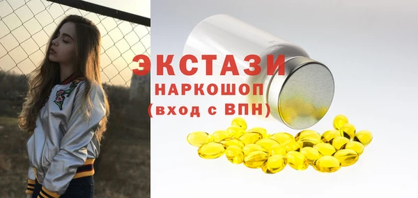 марихуана Балабаново