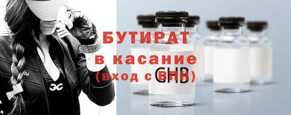дживик Баксан
