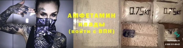 дживик Баксан