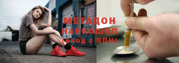 марихуана Балабаново