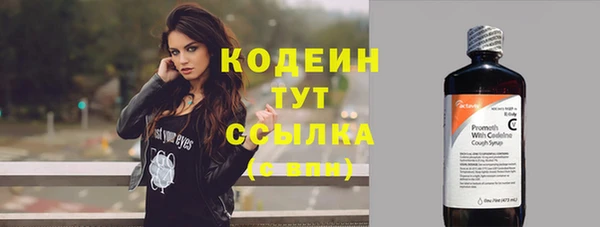 марихуана Балабаново