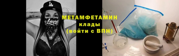 дживик Баксан