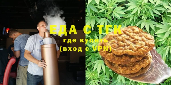 каннабис Балахна
