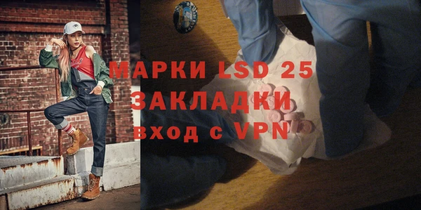 марихуана Балабаново