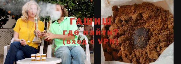 каннабис Балахна