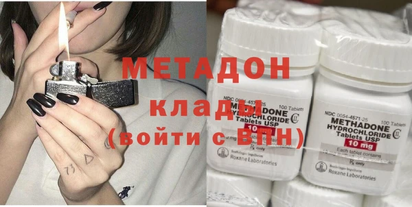 марихуана Балабаново