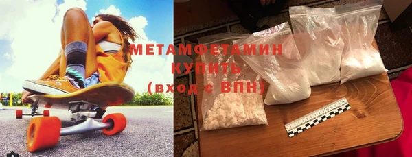 дживик Баксан