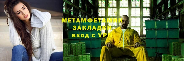 дживик Баксан