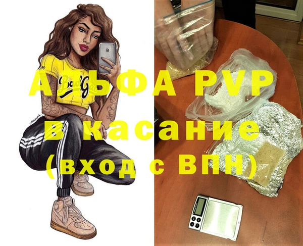 марихуана Балабаново