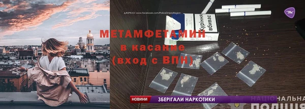марихуана Балабаново
