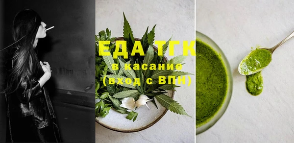 марихуана Балабаново