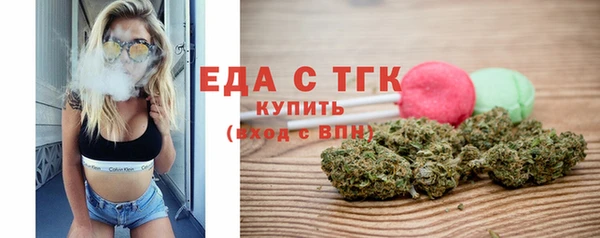 марихуана Балабаново