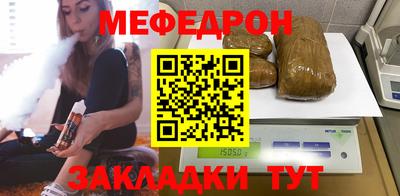 СК Белорецк
