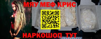 каннабис Бердск