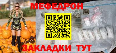 СК Белорецк