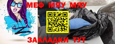 каннабис Бердск