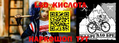 каннабис Бердск
