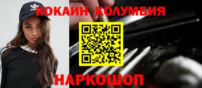 бутират Белореченск