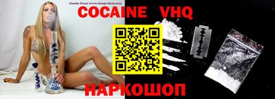 СК Белорецк