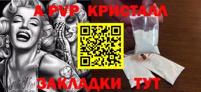 шишки Баксан