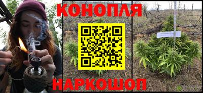 бутират Белореченск