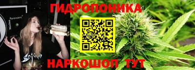 бутират Белореченск