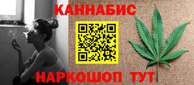бутират Белореченск