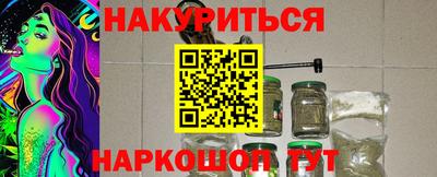 бутират Белореченск