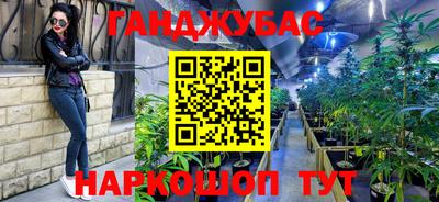 шишки Баксан