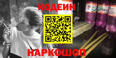 каннабис Бердск
