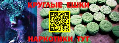 прущие крисы Ачхой-Мартан