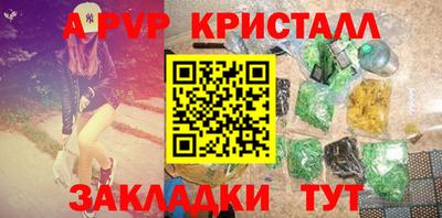 каннабис Бердск