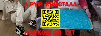 прущие крисы Ачхой-Мартан