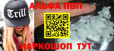 бутират Белореченск