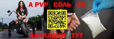 СК Белорецк