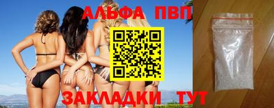 бутират Белореченск