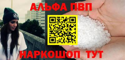 каннабис Бердск
