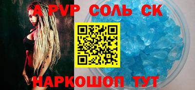 бутират Белореченск