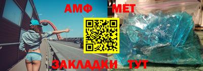СК Белорецк