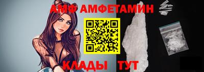 каннабис Бердск