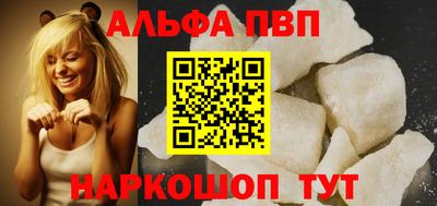 бутират Белореченск