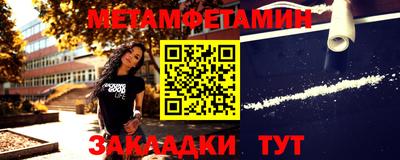 каннабис Бердск