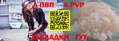 каннабис Бердск