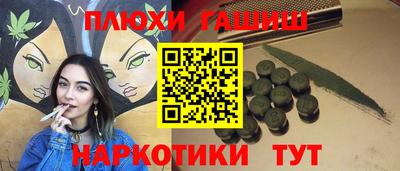 каннабис Бердск